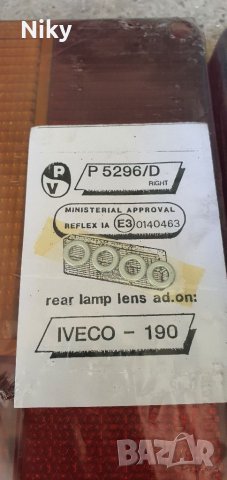 Нови стопове, мигачи и др . , снимка 2 - Части - 37354897