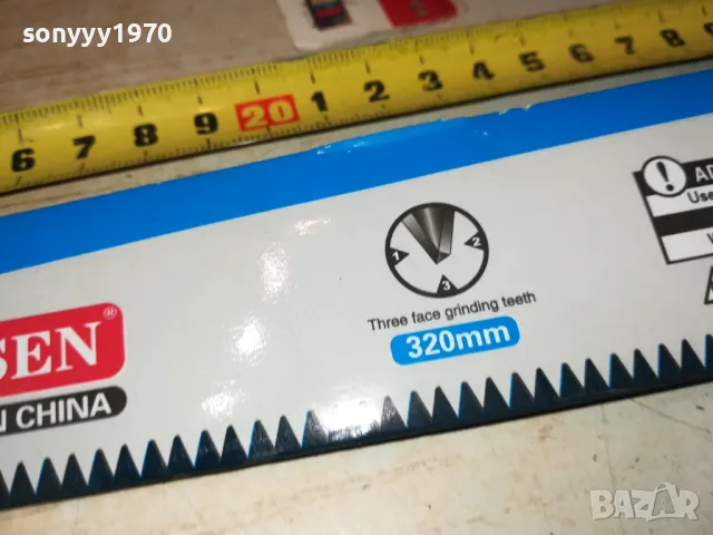 ТРИОН С МЕТАЛНА ДРЪЖКА 2803251655, снимка 12 - Градински инструменти - 49677346