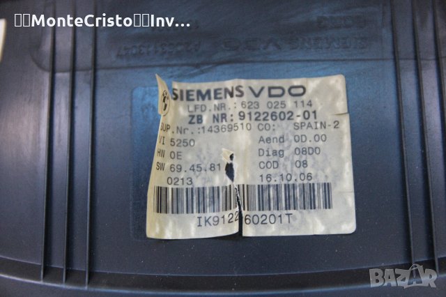 Километраж BMW E90 E91 (2004-2008г.) 9122602-01 / 912260201 / IK912260201T / M47D20 320 d 2.0 дизел, снимка 3 - Части - 32893547