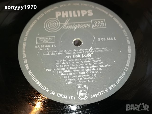 SOLD//MY FAIR LADY-PHILIPS ПЛОЧА-MADE IN GERMANY 0604231719, снимка 15 - Грамофонни плочи - 40280715