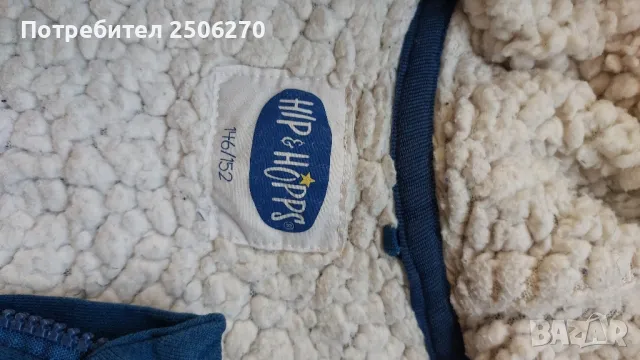 Детски горнища, снимка 5 - Детски анцузи и суичери - 34521430