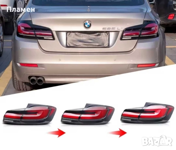 Тунинг стопове BMW 5 F10 F11 F18 2011 - 2017 г. визия на G серия DRL, снимка 4 - Части - 52357032