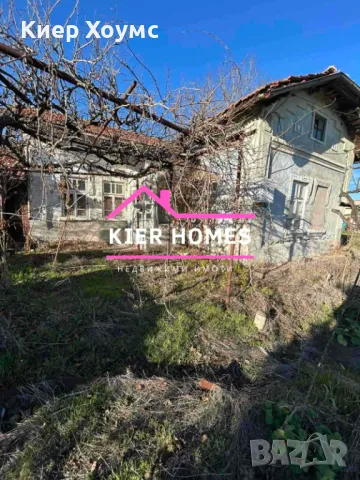 Продавам къща в село Брод обл.Хасково