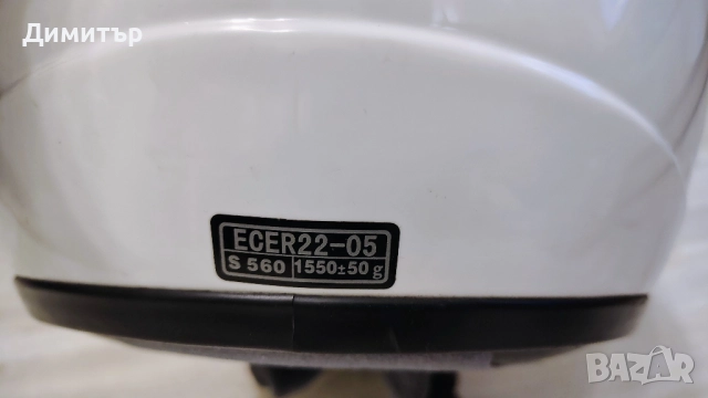 Каска BOX ECER22-05 размер S 560, снимка 4 - Аксесоари и консумативи - 52494288