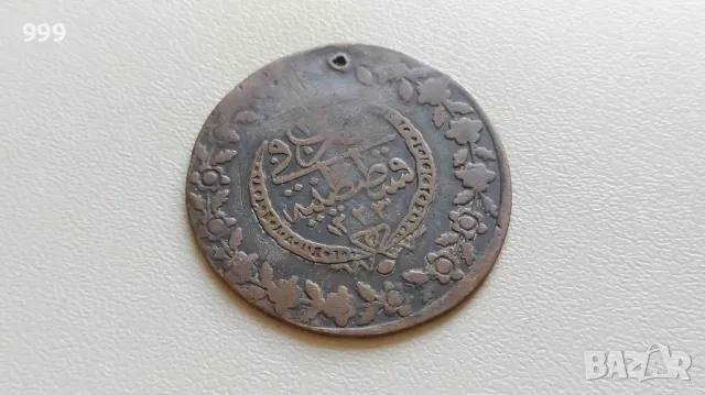 5 куруша 1808 / 1223 Турция - Османска империя - Сребро