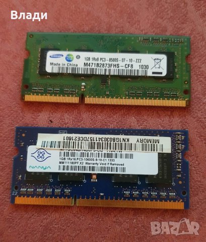 Рам памет Samsung и Nanya за лаптоп Sodimm DDR3