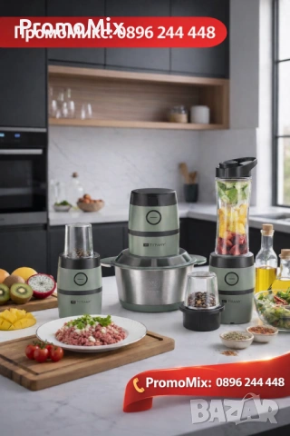 Блендер 3в1 Tiffany TF2003 2литра 300W Чопър кафемелачка спортен блендер смути мейкър 