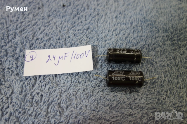 Кондензатори и бобини за филтри, снимка 9 - Тонколони - 44708617