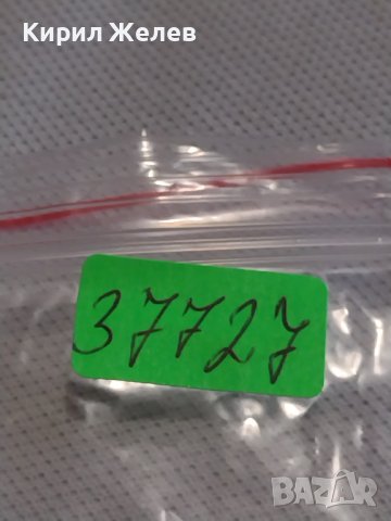 Две монети 1 копейка 1985г. / 10 копейки 1970г. СССР стари редки за КОЛЕКЦИОНЕРИ 37727, снимка 10 - Нумизматика и бонистика - 43999418