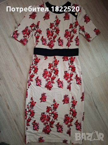 Рокля на цветя Pferdgarten