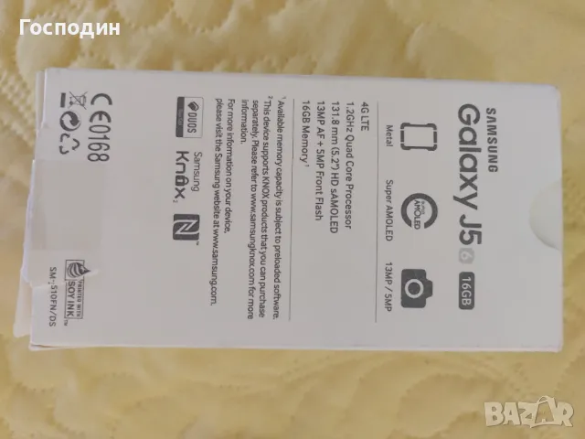Samsung j5  16 gb, снимка 3 - Samsung - 48234226
