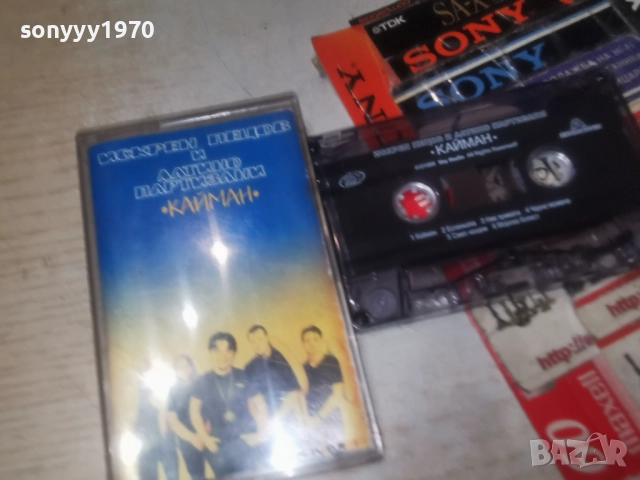 ИСКРЕН ПЕЦОВ-ОРИГИНАЛНА КАСЕТА 0912252226, снимка 14 - Аудио касети - 52713925