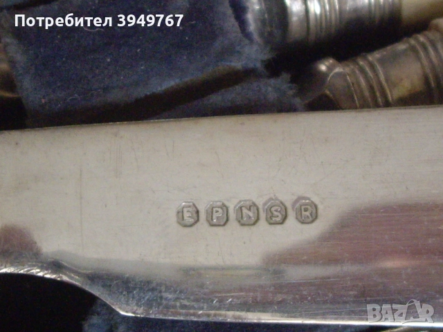 Стари прибори за хранене., снимка 5 - Антикварни и старинни предмети - 51713264