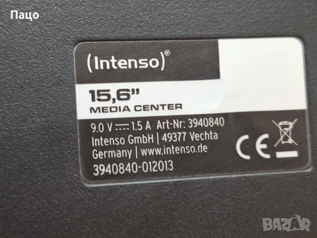 Дигитална фоторамка Intenso Media Center 15.6"/ 1366x768/ 16:9/ Мултимедия, снимка 9 - Друга електроника - 53138145