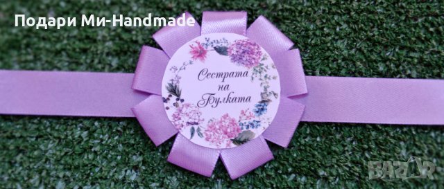 Гривна за моминско парти , снимка 1