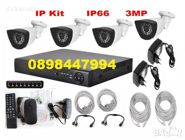 NVR Dvr IP камери Sony CCD 3MP кабели захранване 720p IP Комплект видеонаблюдение , снимка 1 - Комплекти за видеонаблюдение - 23898060