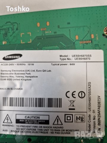 Power board BN44-00727A TV SAMSUNG UE55H6870SS, снимка 3 - Части и Платки - 44102588