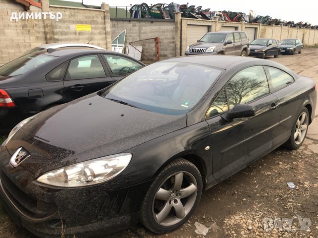 peugeot 407 coupe 2.7 hdi bi-turbo на части пежо 407 купе би турбо , снимка 11 - Автомобили и джипове - 27310535