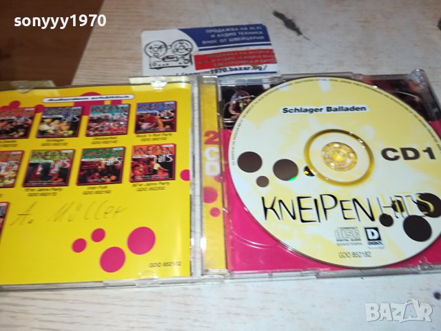 kneipen hits cd-ВНОС germany 2511231838, снимка 8 - CD дискове - 43145899