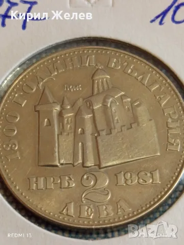 Юбилейна монета 2 лева 1981г. НРБЪЛГАРИЯ тема Иван Асен втори за КОЛЕКЦИЯ 49277, снимка 2 - Нумизматика и бонистика - 49175528