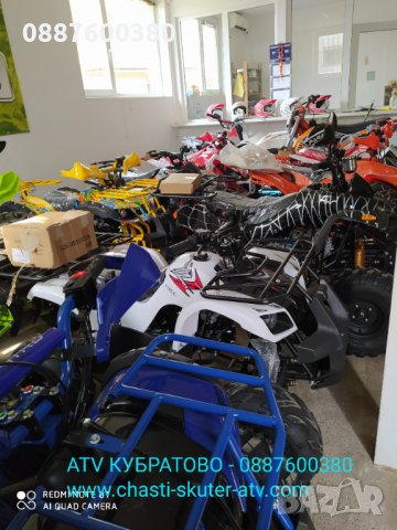 ATV -нови модели, снимка 16 - Мотоциклети и мототехника - 22174647