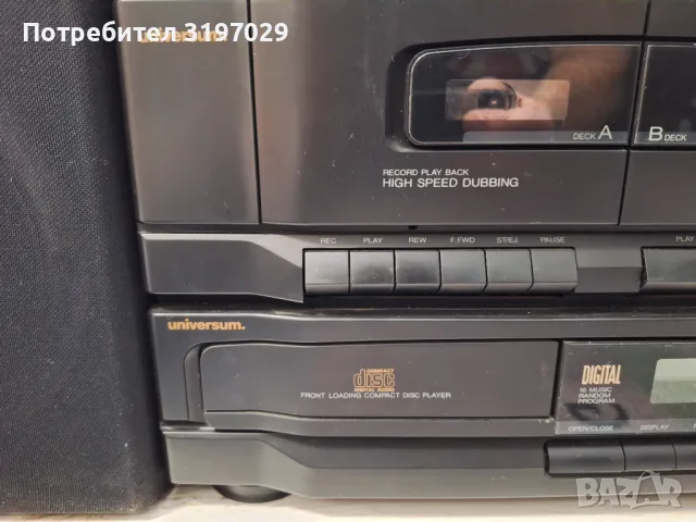 Уредба Universum Quelle от Германия, снимка 9 - Аудиосистеми - 48349226