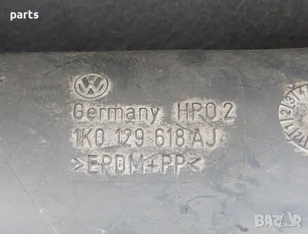 Тръба Филтърна Кутия Ауди A3 8P N:8211 (2)
- VW
- 1K0129618AJ, снимка 4 - Части - 49928498