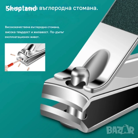 Луксозен комплект за маникюр и педикюр – 4 части, снимка 4 - Други - 51769335