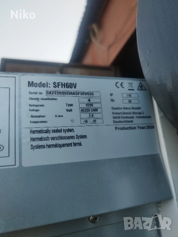 Професионален фризер Gastro Hero, снимка 3 - Фризери - 51437120