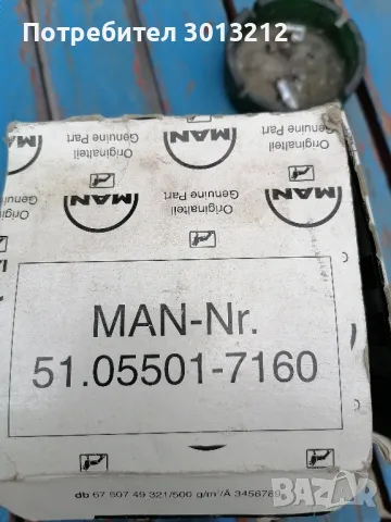 маслен филтър ман нов., снимка 4 - Части - 49606607