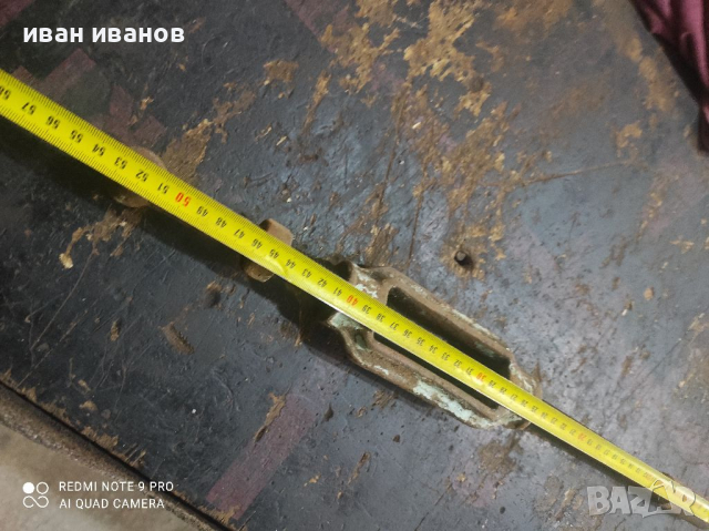 Винт Трактор , снимка 2 - Селскостопанска техника - 36529066