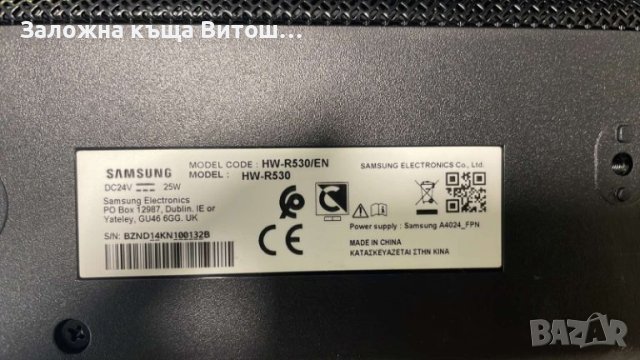 Саундбар и буфер Samsung ( HW-R530 + PS-WR53D ), снимка 4 - Аудиосистеми - 42934278