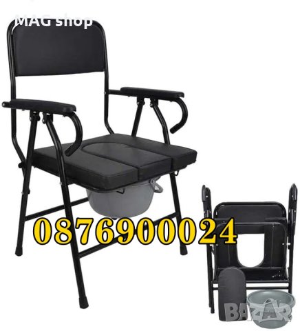 ПРОМО! НОВ Комбиниран стол за баня и тоалетна Санитарен тоалетен стол