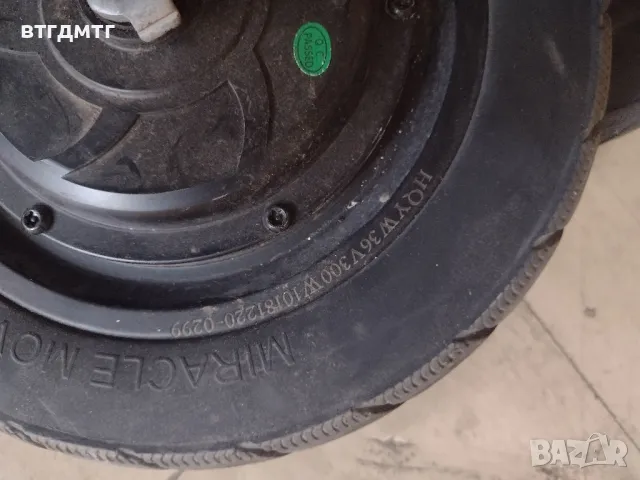 Тротинетка на части, снимка 3 - Части за велосипеди - 47812455