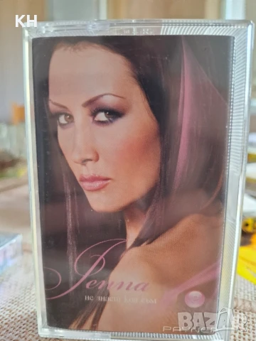 ДЖЕНА-НЕ ЗНАЕШ КОЯ СЪМ