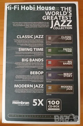 JAZZ music collection Джаз енциклопедия 500 диска, снимка 3 - CD дискове - 48478995