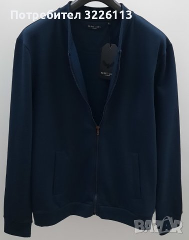 Суичър Brave Soul, размери - M, L , XL и XXL. Цвят - синьо.  