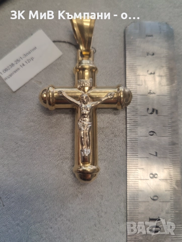 Златна висулка 14.12гр-14к