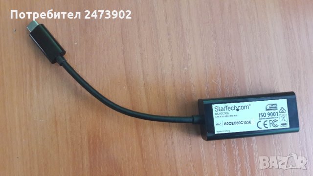 Настолен LAN адаптер (USB-C към RJ45 адаптер) US1GC30B USB-C to Gigabit Ethernet Adapter - Black