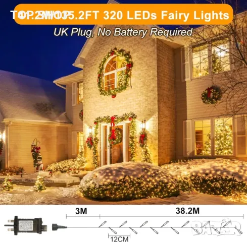 Realky коледни лампички, 41,2 м, 320LED водоустойчиви, с 8 режима, дистанционно, (топло бяло), снимка 3 - Декорация за дома - 49333036