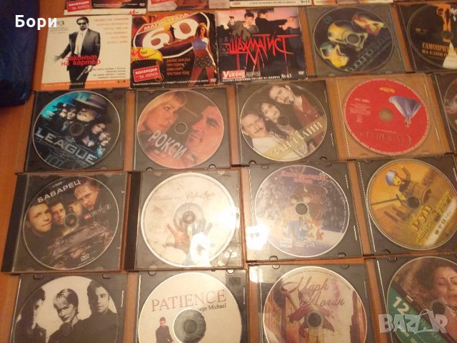Филми на DVD   75, снимка 5 - DVD филми - 26842560