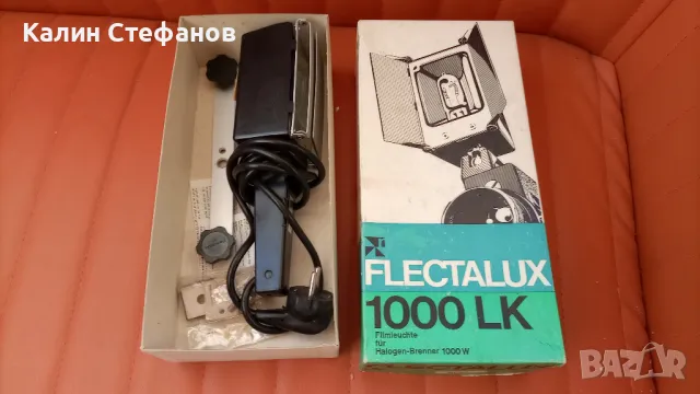 Фото лампа ELECTALUX 1000 LK Германия, снимка 1 - Колекции - 48077161