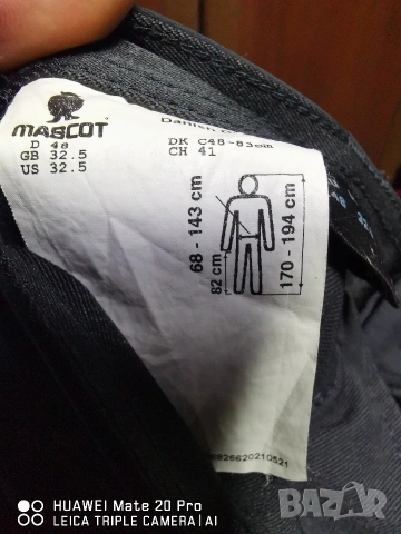 Mascot 48. стреч. , снимка 7 - Панталони - 53420973
