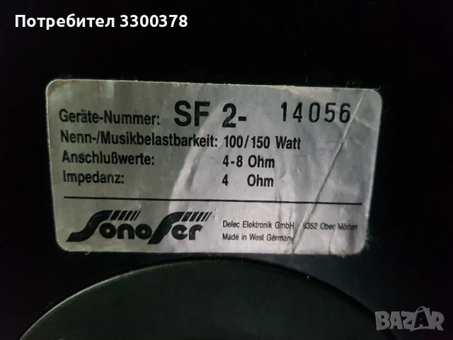 тонколони sonofer sf.2, снимка 6 - Тонколони - 51259446