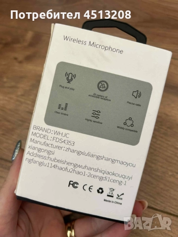 Безжични микрофони тип брошка, снимка 3 - Микрофони - 50783030