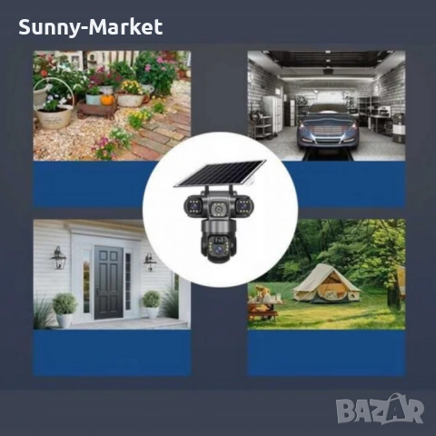 Соларна камера Lylu 4G със SIM и 4 лещи – автономно наблюдение без ток и Wi‑Fi, снимка 6 - IP камери - 53515698