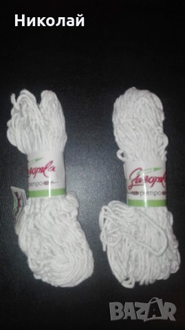 Мрежеста торбичка / рекламна Загорка / Бира Загорка, снимка 2 - Други ценни предмети - 32381681