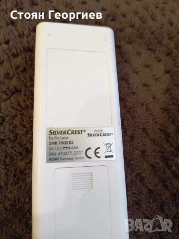 Дистанционно за мобилен климатик SILVER CREST SMK7000B2, снимка 2 - Дистанционни - 53598892
