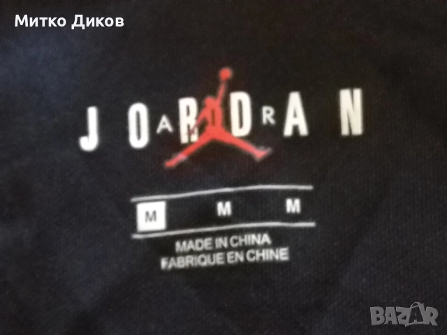 Nike Jordan AV1830-010 марково горно размер С мъжки М женски унисекс стои късо като ново, снимка 4 - Спортни дрехи, екипи - 51723888