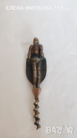 Орехотрошачка и тирбушон от бронз, снимка 7 - Антикварни и старинни предмети - 51267328